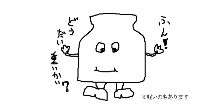 イメージキャラクター の新着タグ記事一覧 Note つくる つながる とどける イメージキャラクター の新着タグ記事一覧 Note つくる つながる とどける