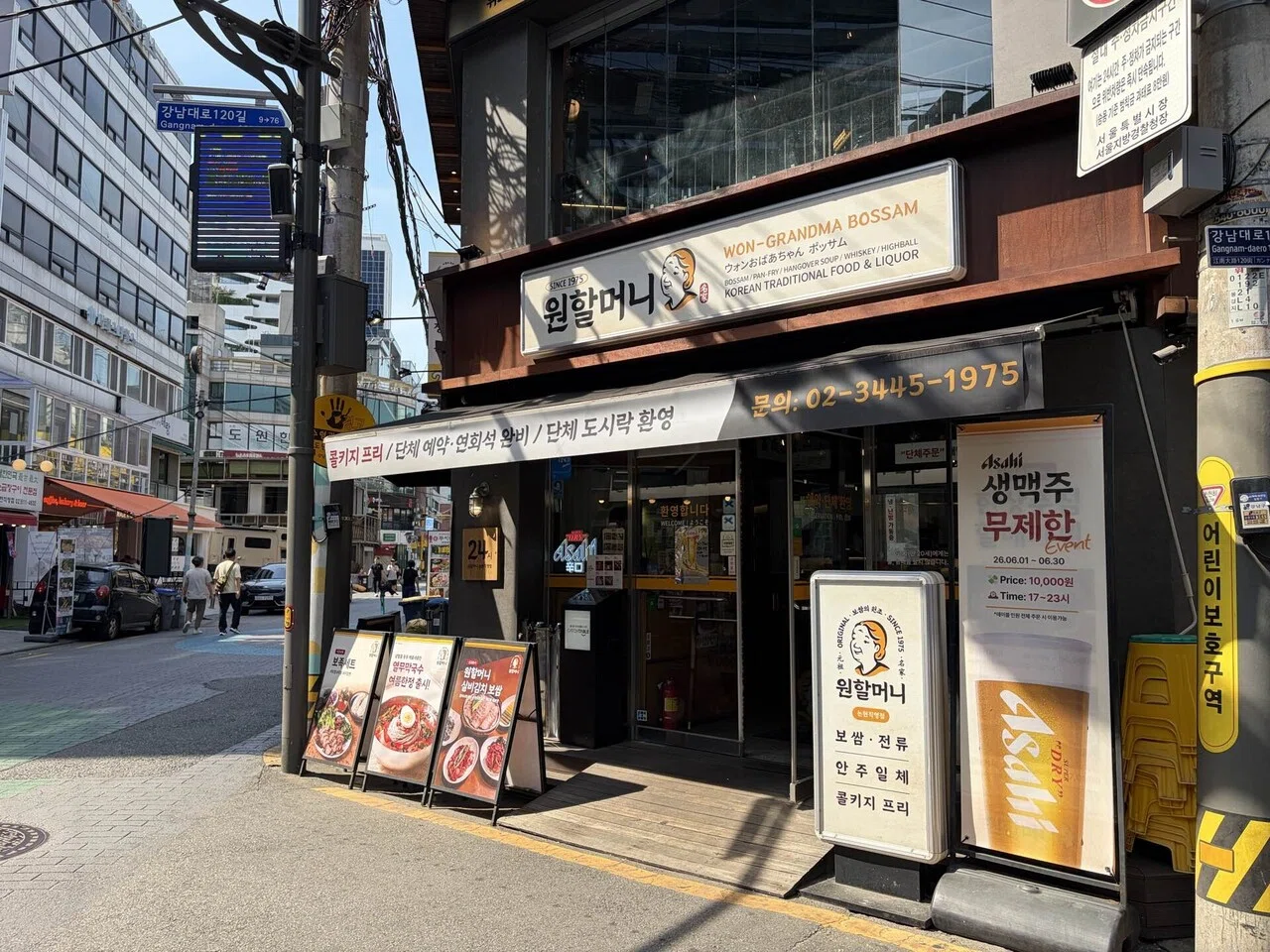 韓国・ソウルひとり旅【ひとり飯編②】｜pien