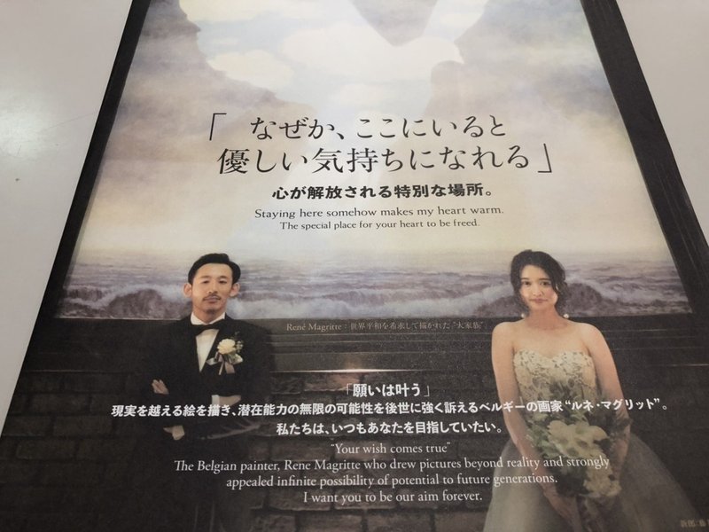 The Magritte Museum Vol 3 大家族 ルネ マグリット 株式会社マグリット Note