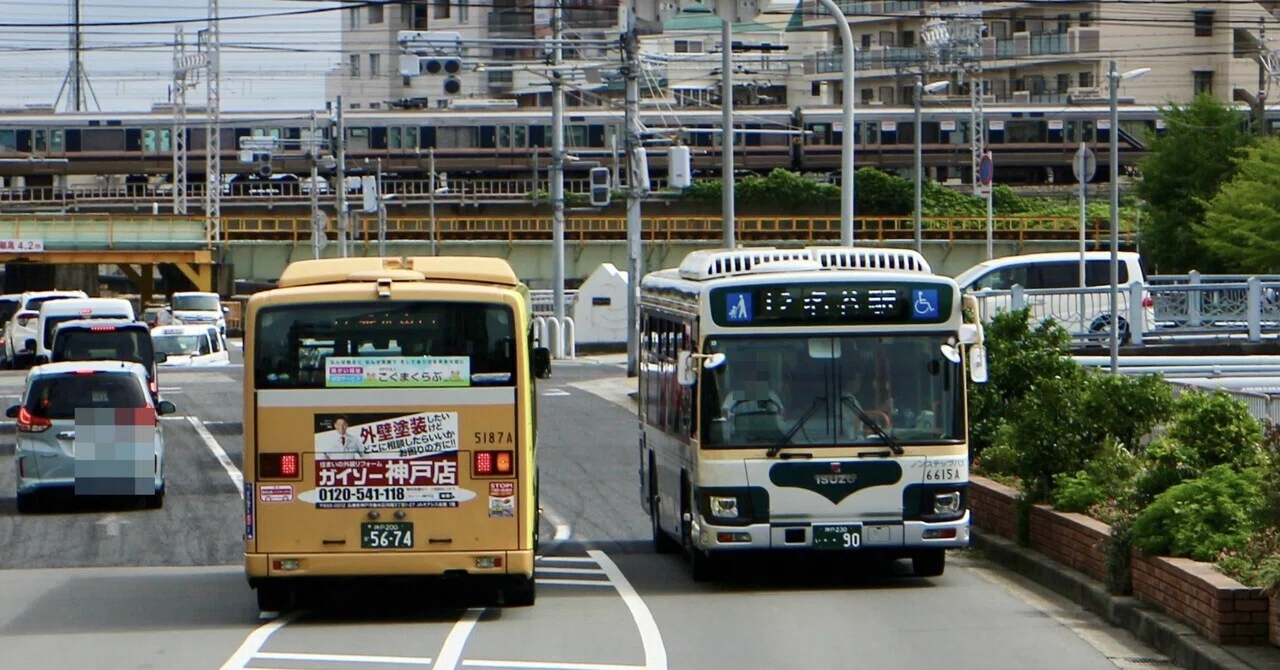 山陽バス】90周年記念復刻デザインバス 垂水東口にて｜垂水の止利