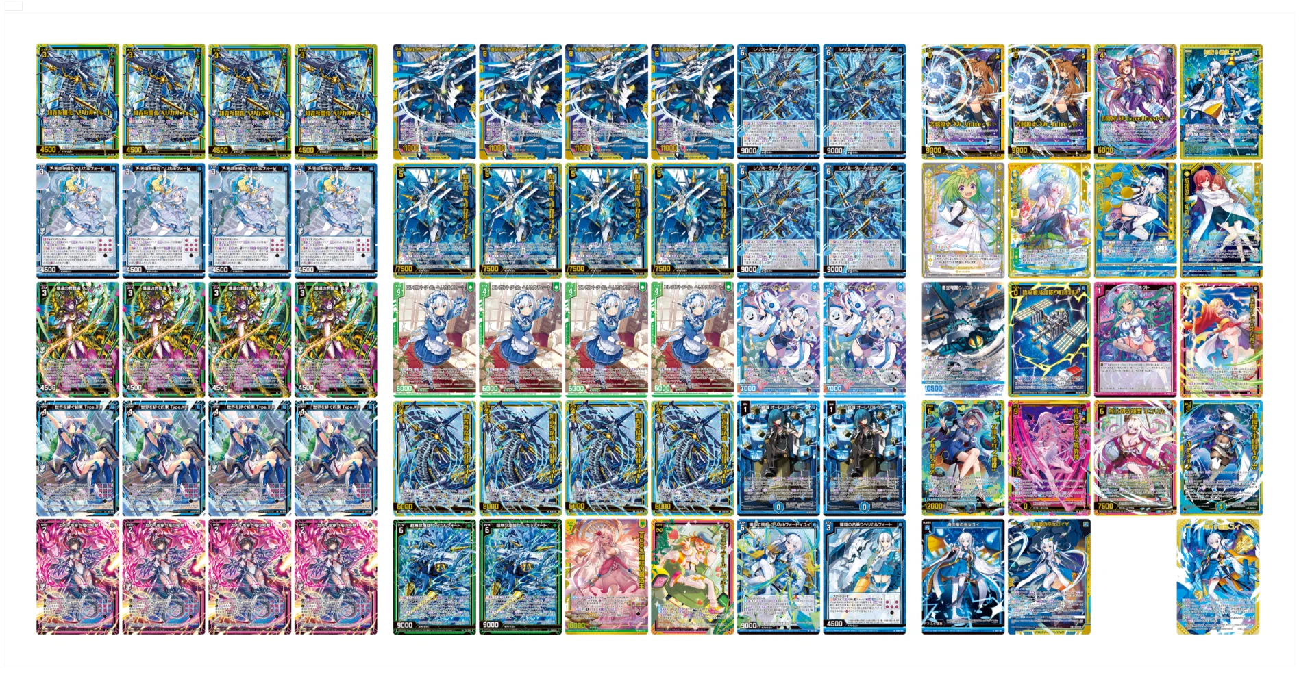 【早いもの勝ち！】ハイランダードラゴン　デッキ　高レート IG12「ジェネレート ドラゴン」デッキ紹介｜すて / 後攻マリガン6678