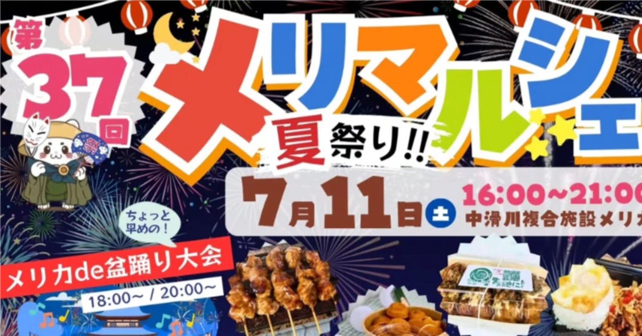 2週連続で好きなキッチンカーの｜ガラク