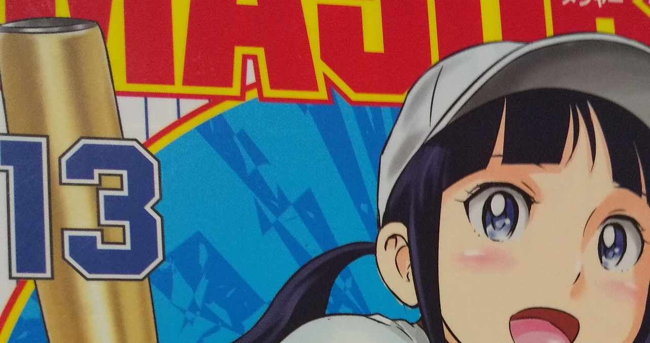 メジャーセカンド の新着タグ記事一覧 Note つくる つながる とどける