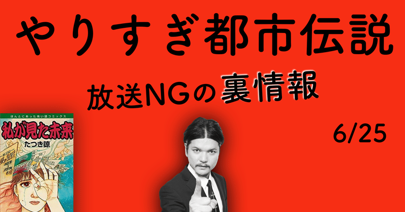 ジャニーさん の定番タグ記事一覧 Note つくる つながる とどける