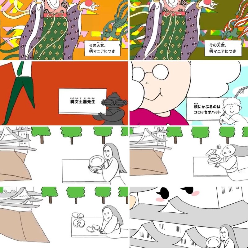 ｅテレ びじゅチューン 全歌詞係 歌詞カード大調査 歌詞係編 読む猫 Note