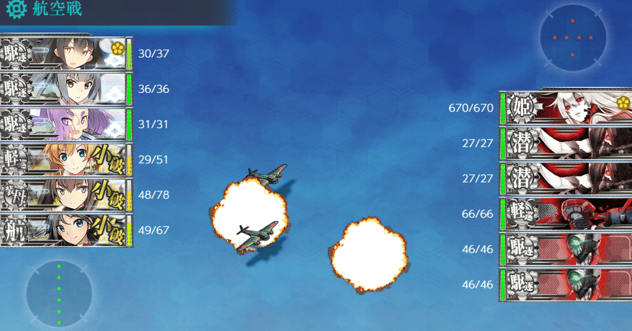 パラワン再来 まるゆ 海防艦掘り解説 Muteki Note