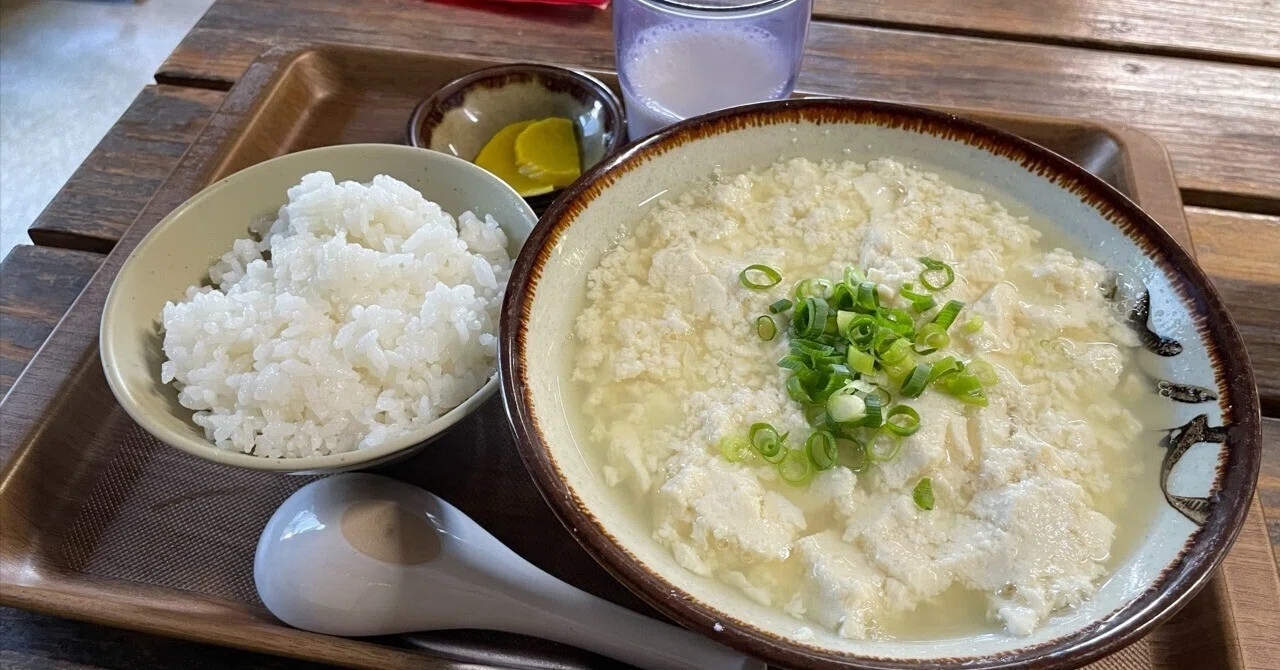 とうふ の 比嘉