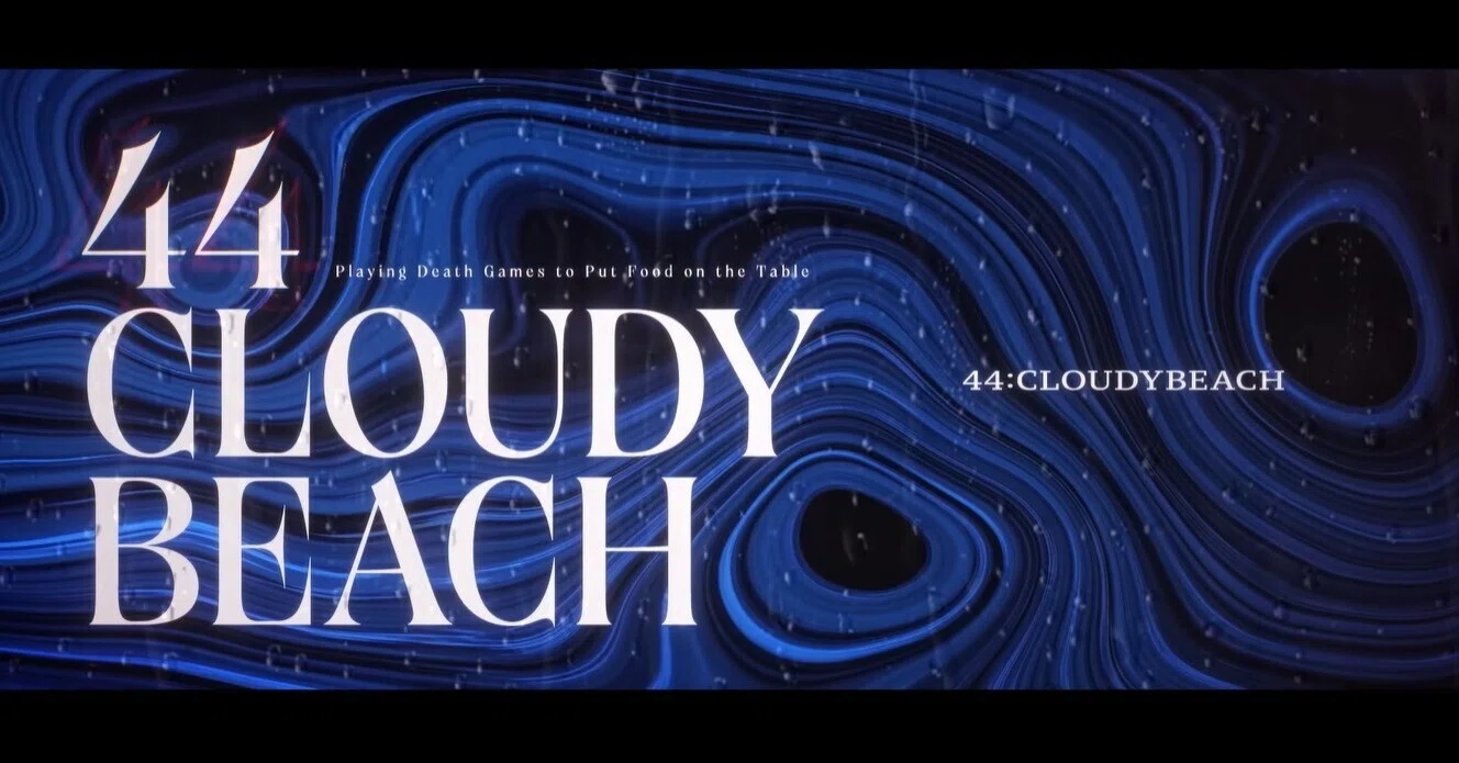 ブログで「死亡遊戯で飯を食う。 44:CLOUDY BEACH」のレビューを書き