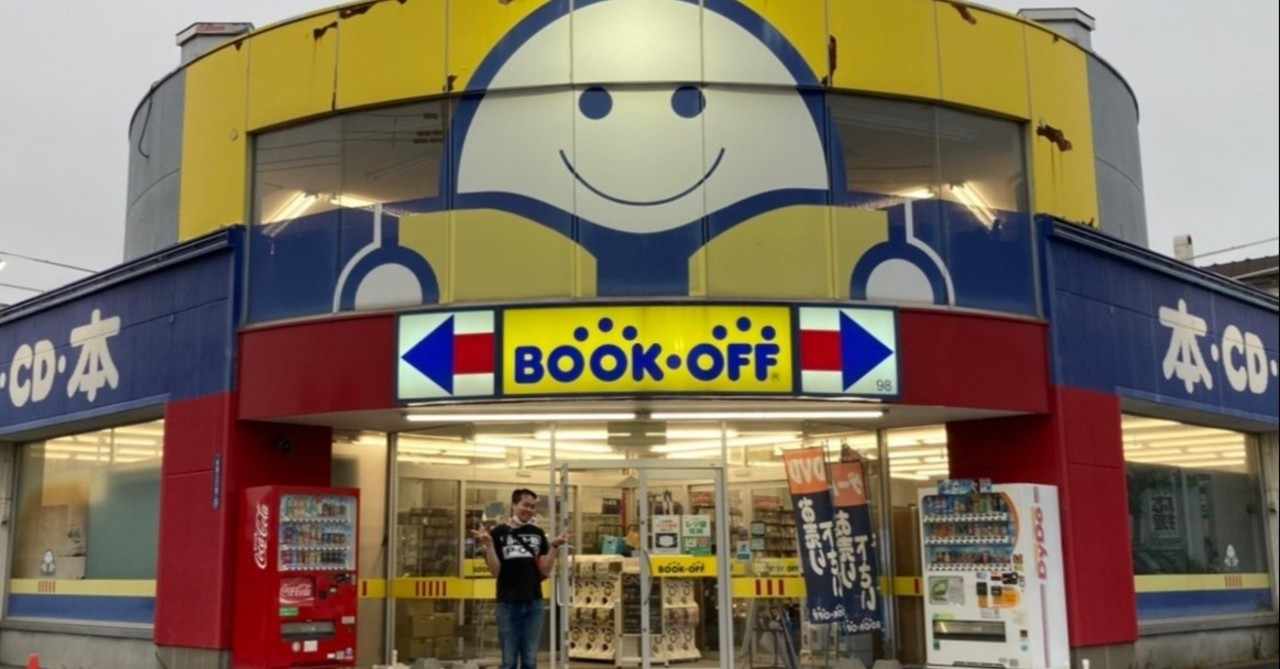 羽生生純 の新着タグ記事一覧 Note つくる つながる とどける