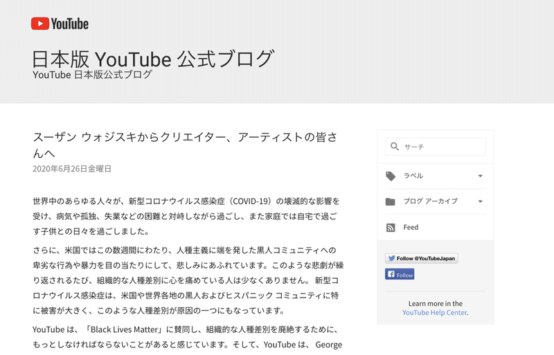 スクリーンショット 2020-06-29 18.59.24