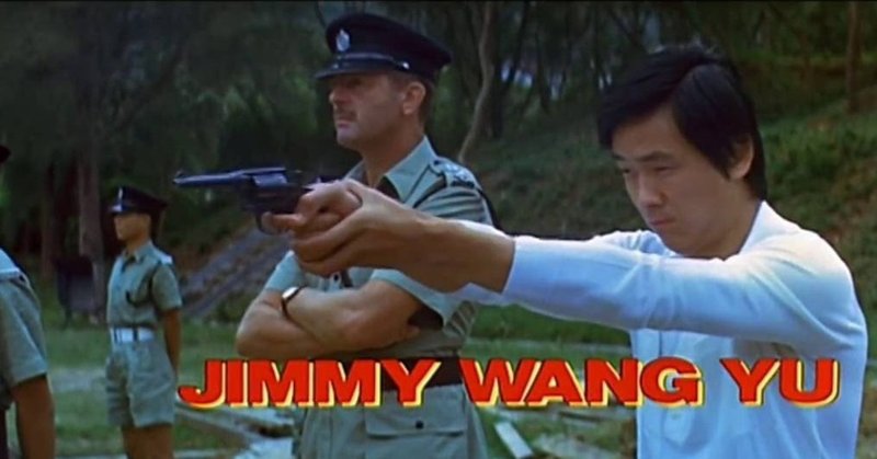 エッセー 映画 スカイ ハイ the man from hong kong を熱く語れ 鳴海邦彦 公式 kunihiko narumi official note