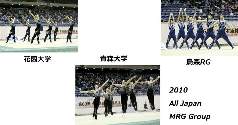 2010全日本選手権男子団体TOP３