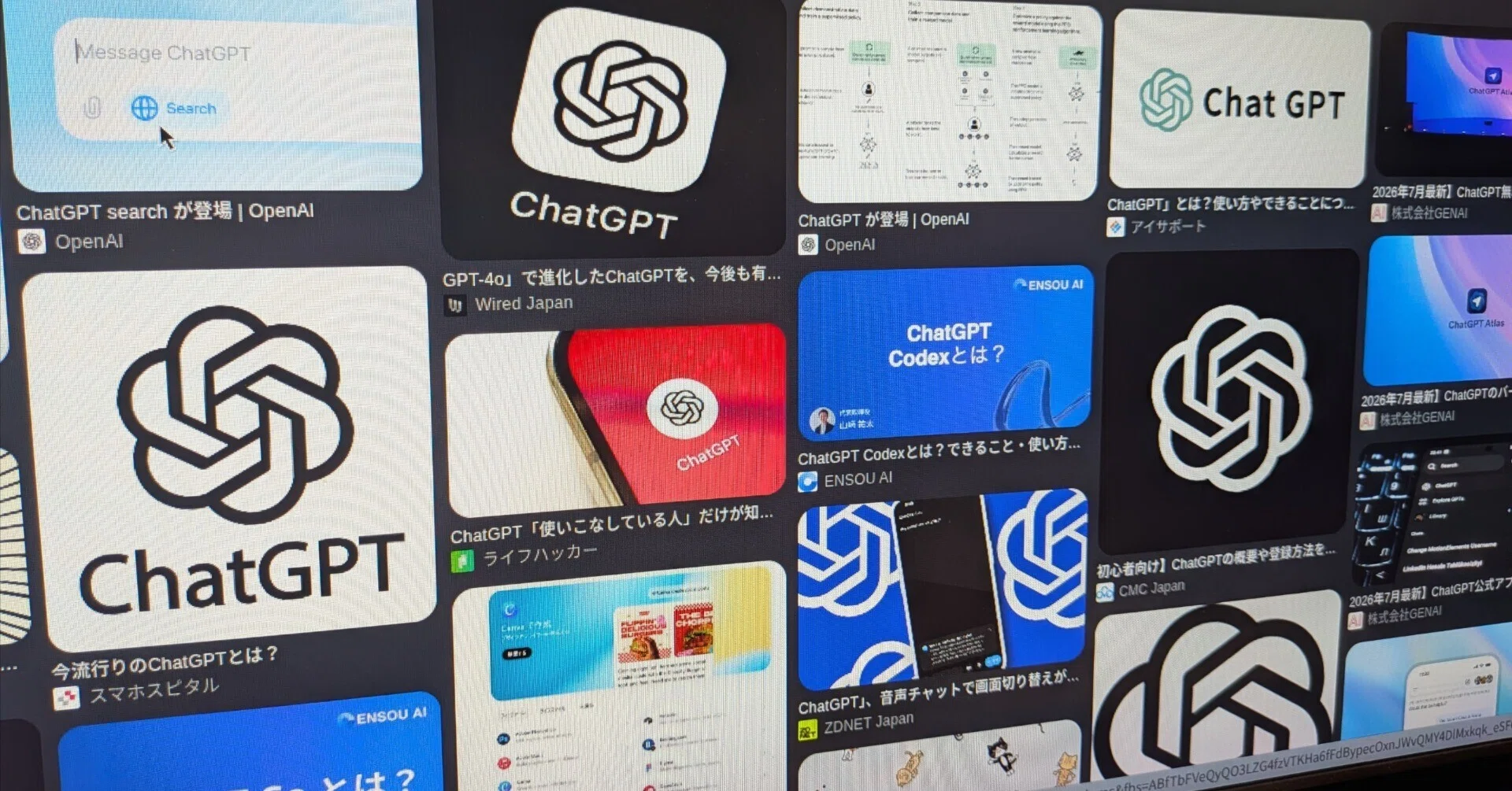 なぜOpenAIは赤字3兆円でも潰れないのか——ChatGPT広告に映る台所事情