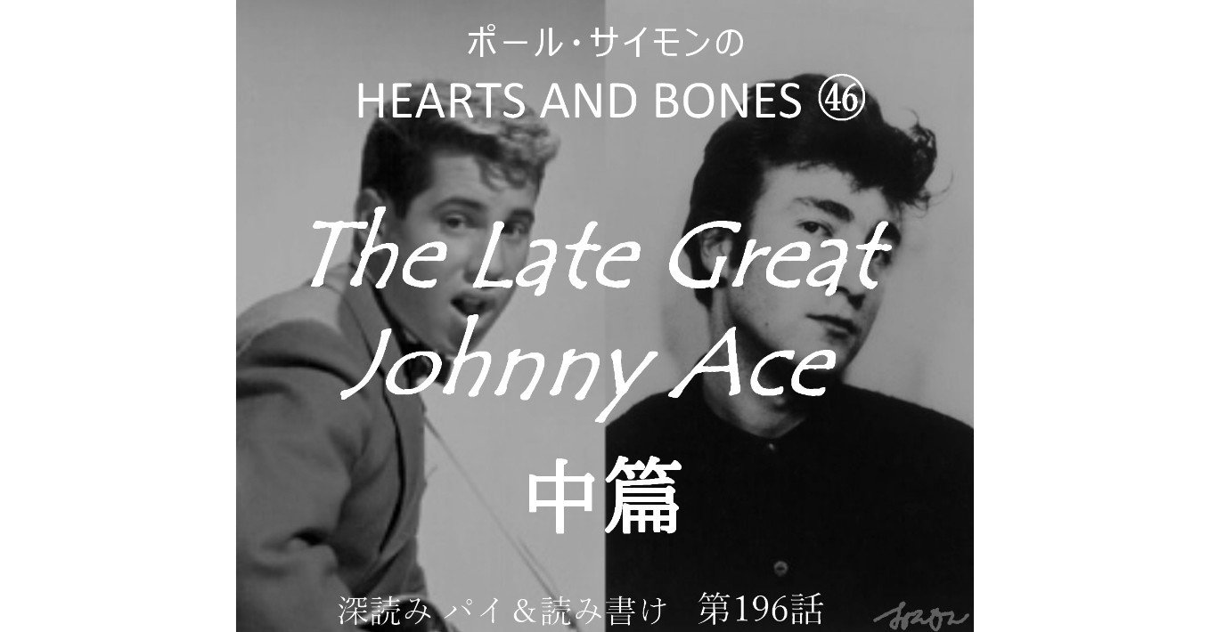 ゴロー 死んでしまった街 JOHN 和物サイケプログレ貴重7 穂口雄