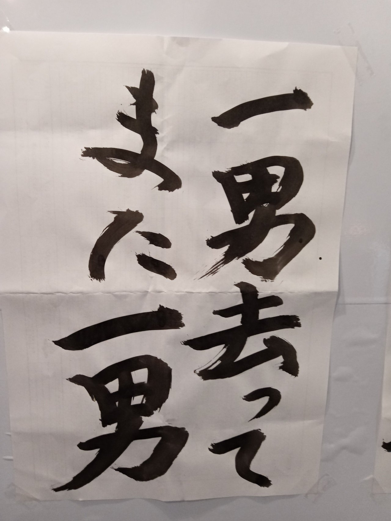 女子の格言カレンダー 春号 吉田 アルパ子 人間観察エッセイスト 痛快 励まされる 作風が好評 Note