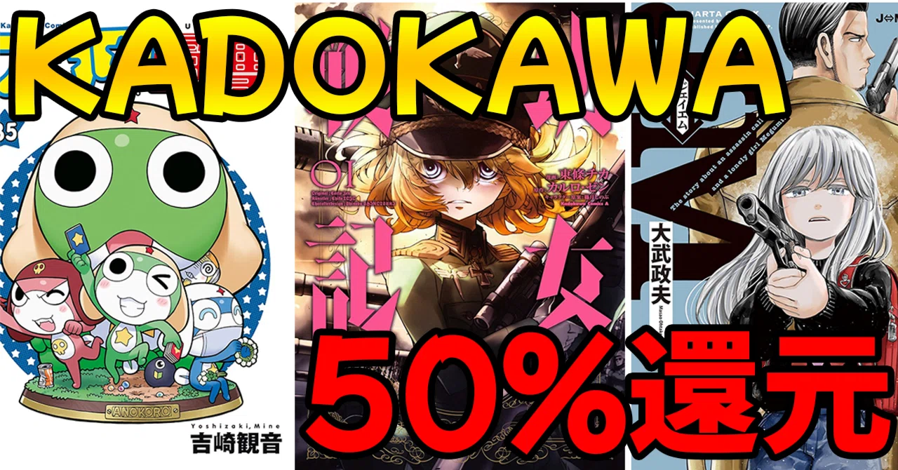 ケロロ 軍曹 1 巻 ケロロ軍曹 コミック 1巻 31巻セット オマケ付き