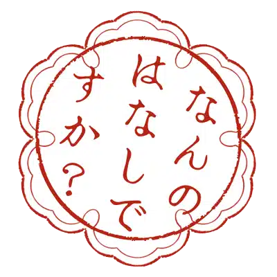 3.7