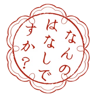 3.7