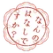 3.7