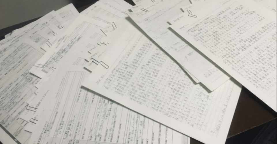 システムアーキテクト試験に一発合格した 老楽 Note