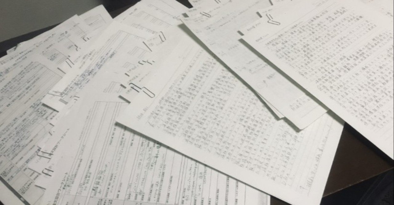 システムアーキテクト試験に一発合格した 井底 Note