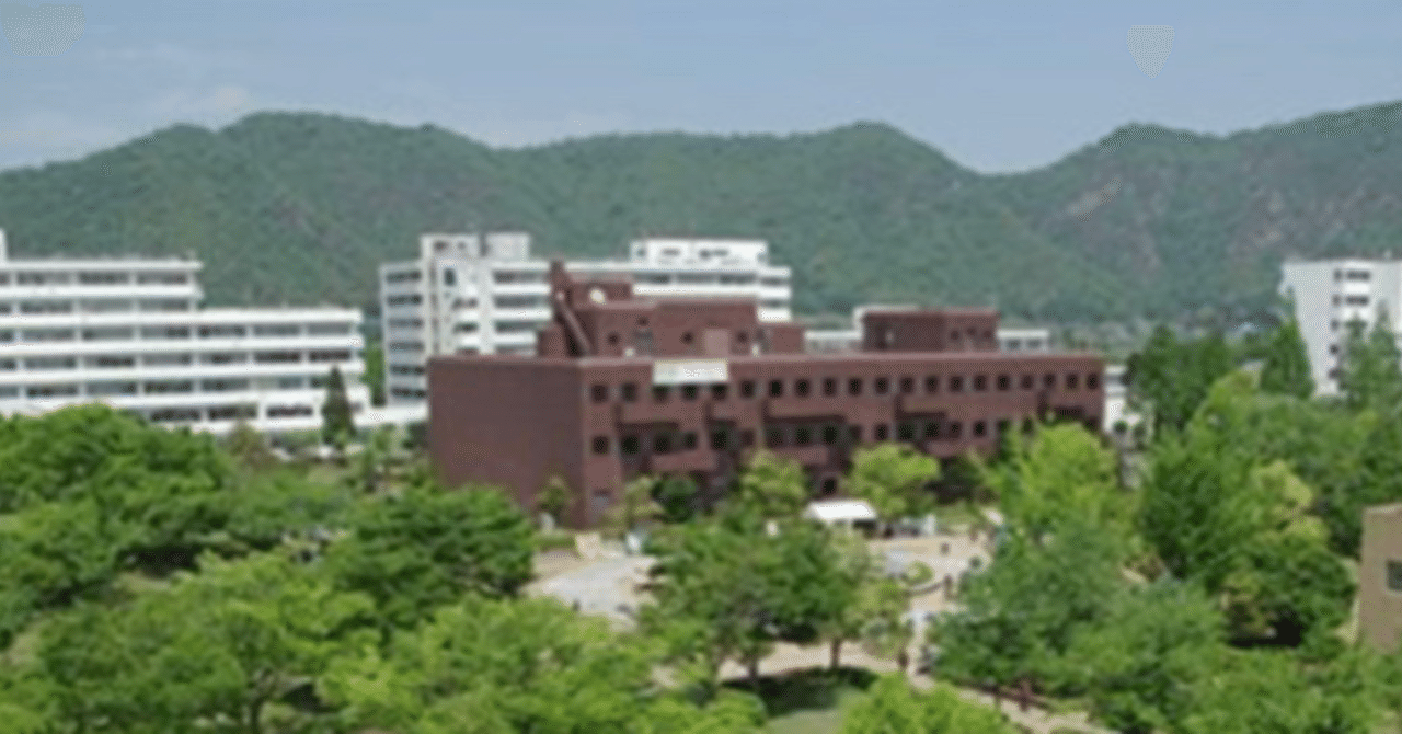岐阜大学 共同獣医学課程 獣医学部入試情報まとめ Note