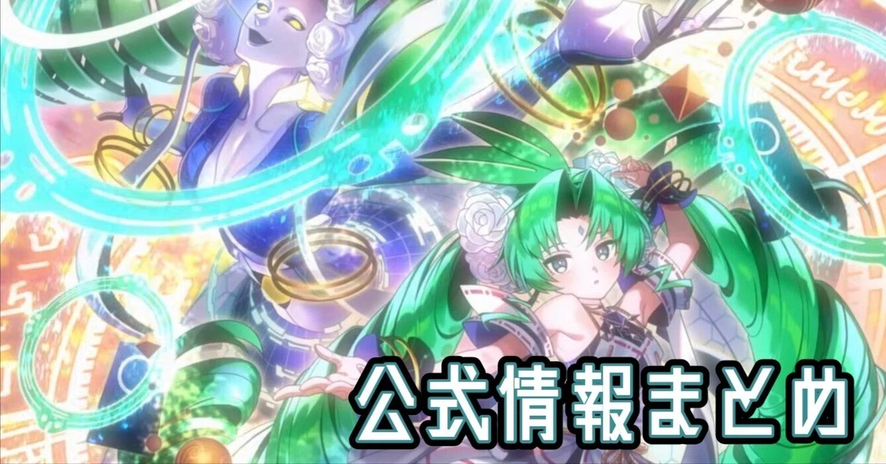 DMPX-03 PRECIOUS IDOL FESTIVAL 公式情報まとめ 【デュエプレ】｜あく