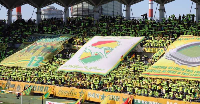 ジェフ千葉でもシーズンチケットの払い戻しを含む対応 私は全額払い戻しを選択 自分の考えで自分の選択を こば Note