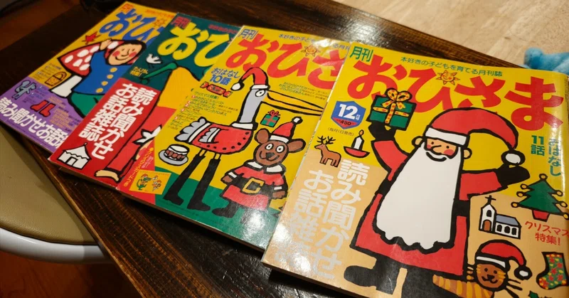 note記事サムネイル