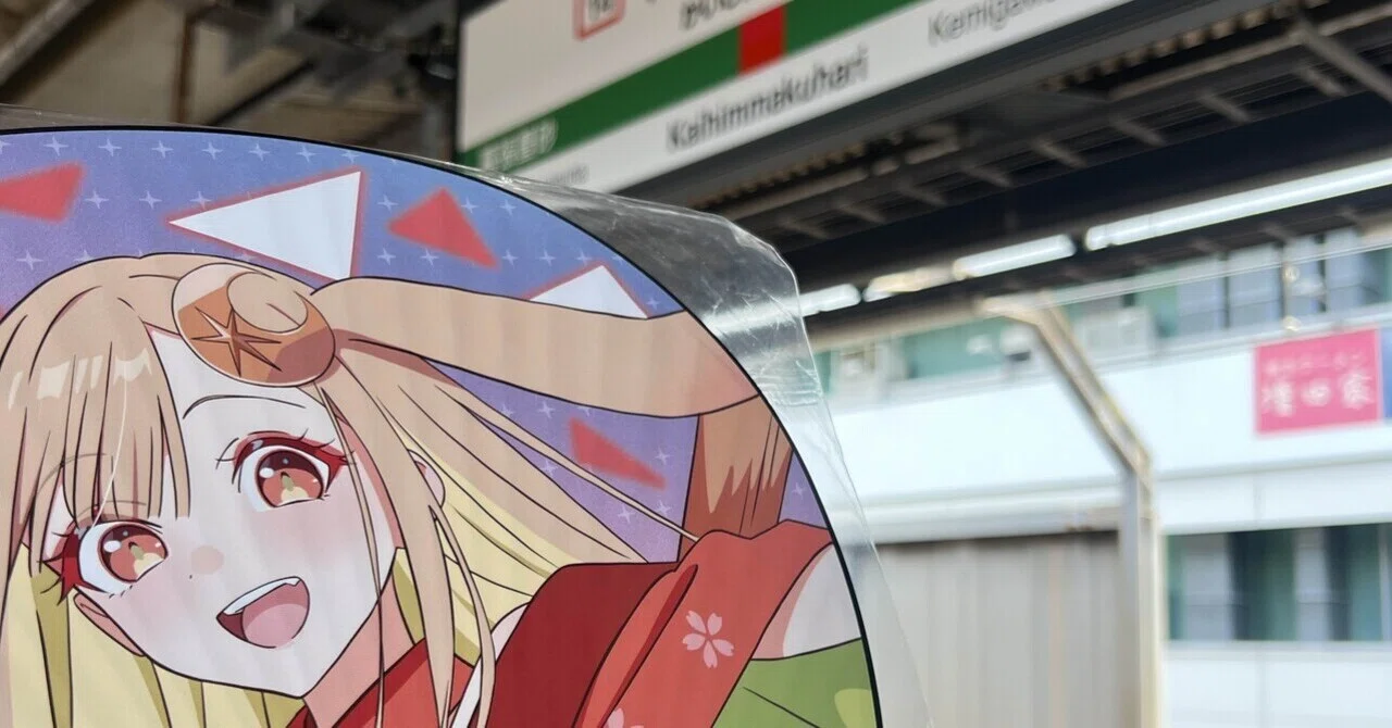 アニサマ2026 Day.2〜幕張に「かぐや姫」が舞い降りた日〜｜イクラ