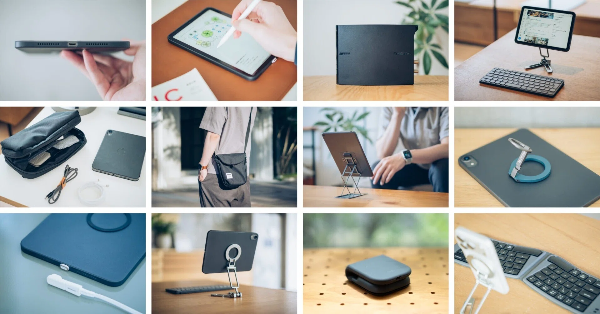 iPad miniライフが充実するおすすめ周辺機器・アクセサリー20選