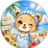 🐻くまっ子ママ｜年子男子ママ×歯科衛生士の奮闘記