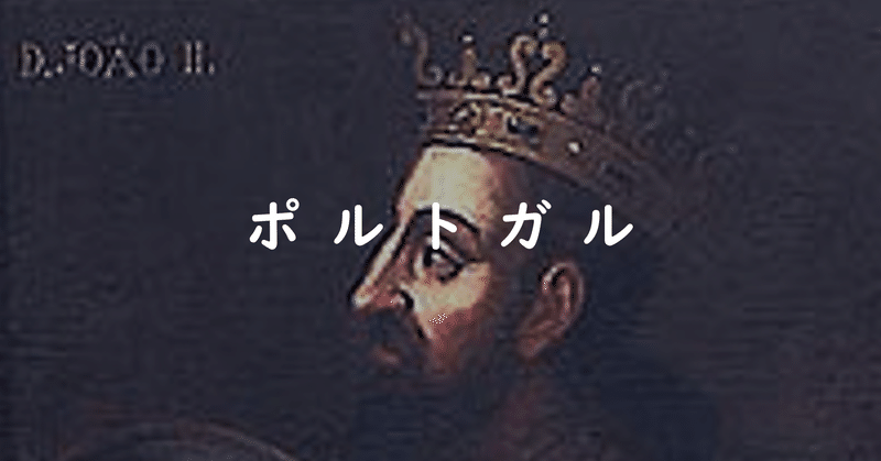 バルトロメウディアス の新着タグ記事一覧 Note つくる つながる とどける