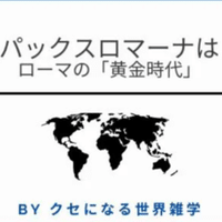 イタリア語で恋人に使うスラング15選を紹介 Maru メディア編集者 世界雑学ブロガー Note
