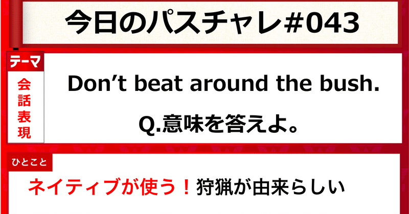 note