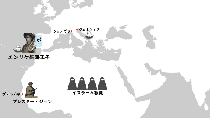 61 大航海時代 ポルトガル編 ニケイ Note 61 大航海時代 ポルトガル編 ニケイ Note