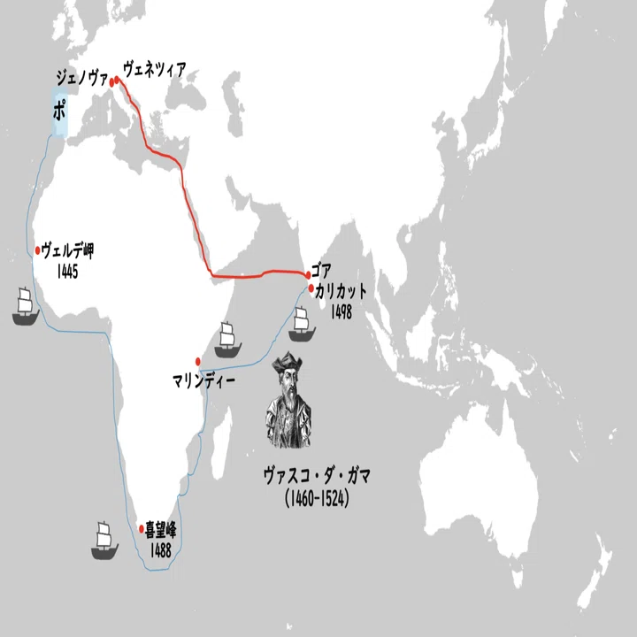61 大航海時代 ポルトガル編 ニケイ Note