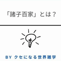イタリア語で恋人に使うスラング15選を紹介 Maru メディア編集者 世界雑学ブロガー Note