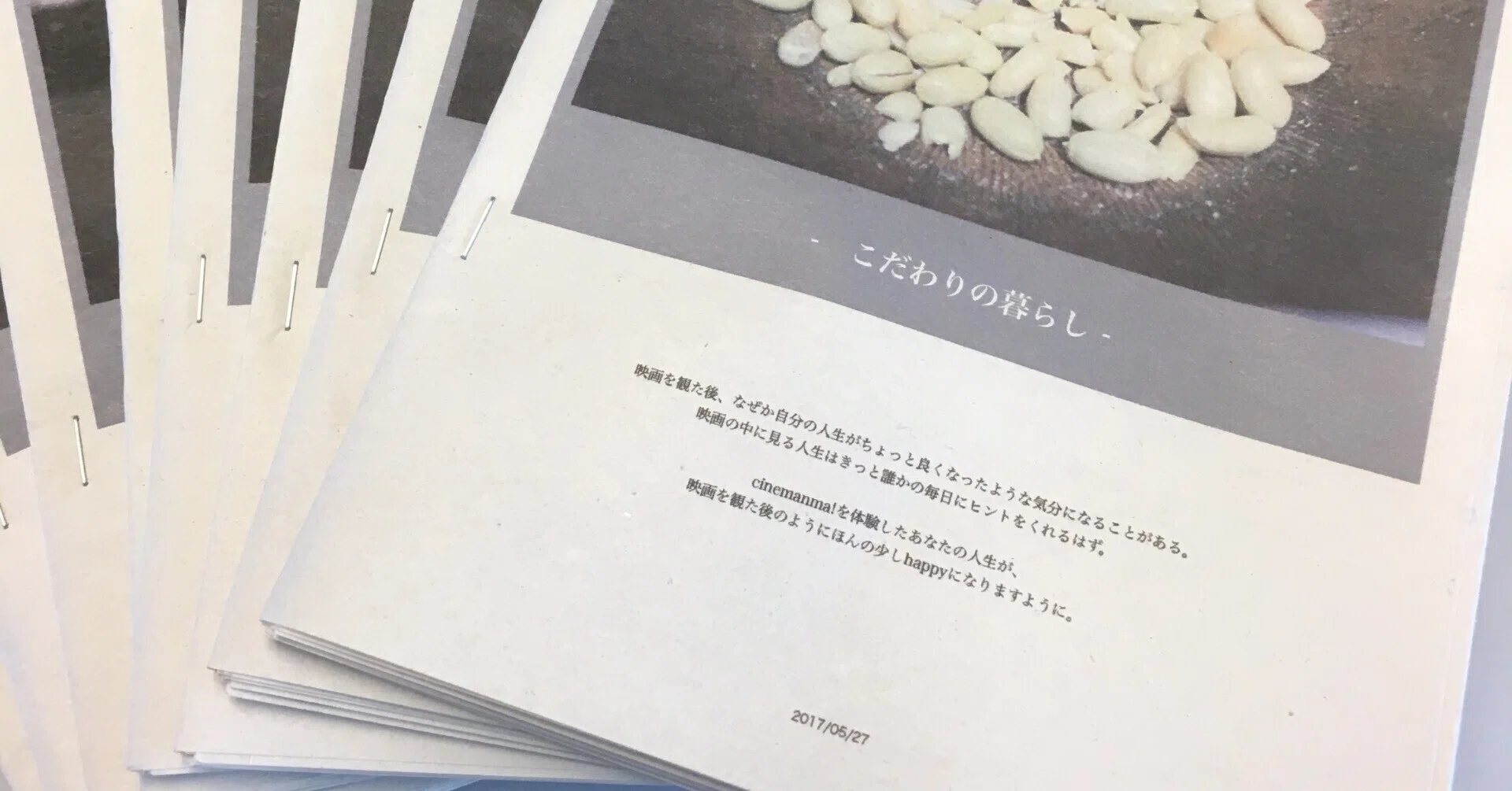 ホチキスで綴じた一冊が、22冊の本になるまで。｜Mineko Koyama | Food
