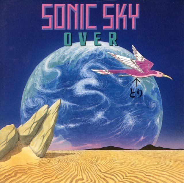 Amazon.co.jp: SONIC SKY ソニックスカイ P-MODEL 有頂天 中野