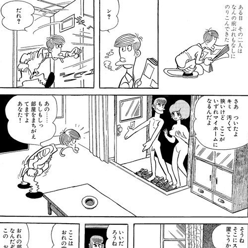 ド変態サスペンスの実写映画化して欲しい手塚作品 手塚治虫全巻チャンネル 某 Note ド変態サスペンスの実写映画化して欲しい手塚作品 手塚治虫全巻チャンネル 某 Note