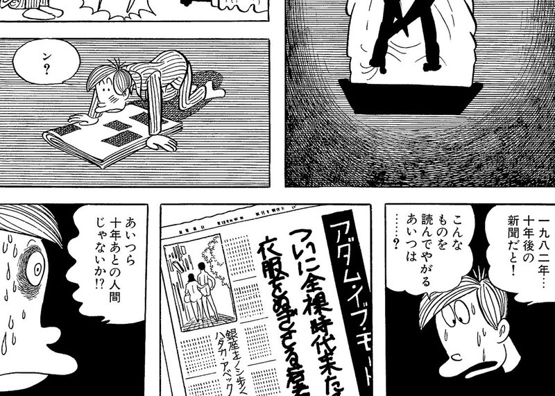 ド変態サスペンスの実写映画化して欲しい手塚作品 手塚治虫全巻チャンネル 某 Note ド変態サスペンスの実写映画化して欲しい手塚作品 手塚治虫全巻チャンネル 某 Note