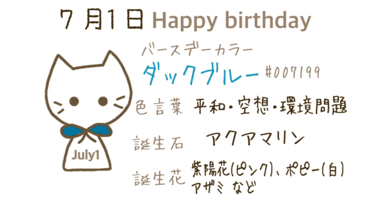 みとん Iro イロプラス の年6月のノート Note