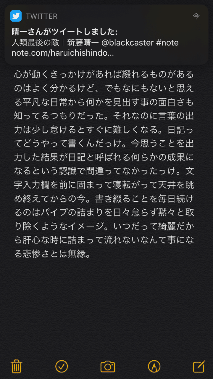 枯渇の対義語 黒井 Note 枯渇の対義語 黒井 Note