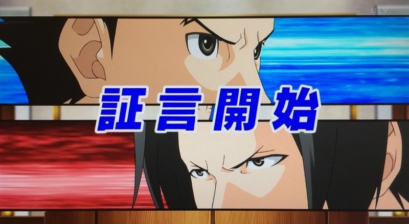 逆転裁判 逆転のトノサマン 橋本 尚久 Note 逆転裁判 逆転のトノサマン 橋本 尚久 Note