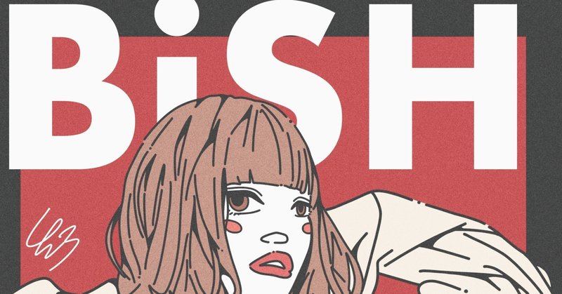 セントチヒロ チッチ Bish の詞で音楽の楽しみ方が変わった Msセブン Note セントチヒロ チッチ Bish の詞で音楽の楽しみ方が変わった Msセブン Note
