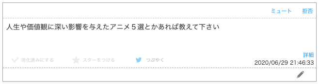 ご報告 いつも応援してくださる皆さまへ Aiobahn Note