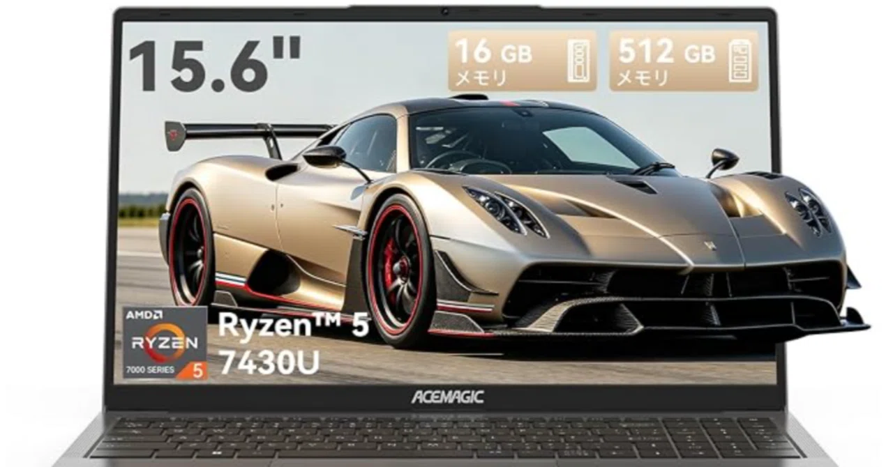 Ryzen 5 7430U、メモリ 16GBの15.6型ノートPCがプライムデーセールで