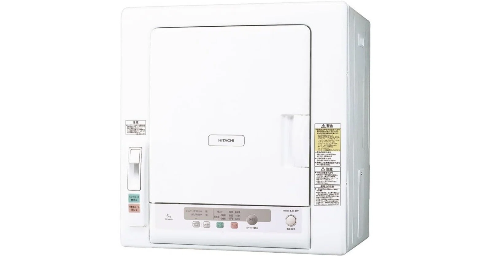 日立 DE-N60HV 衣類乾燥機 レビュー比較まとめ｜Appleとカメラが大好き