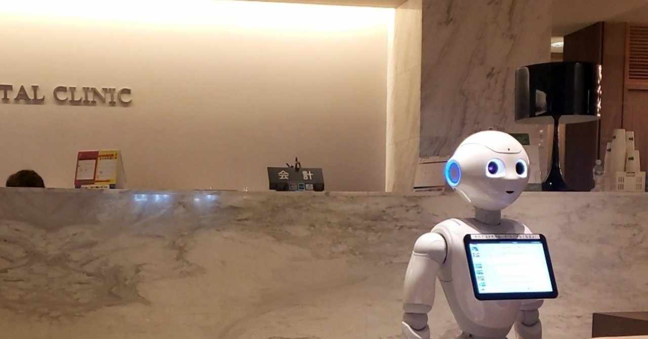 Pepperくん の新着タグ記事一覧 Note つくる つながる とどける